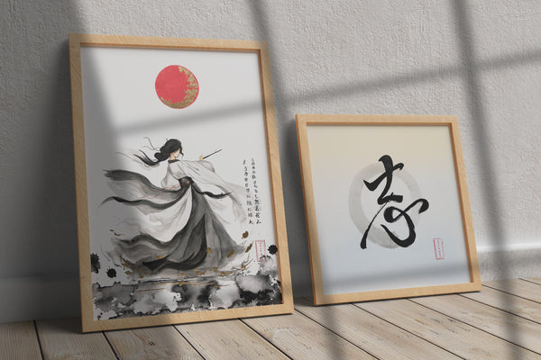 Akatsuki - Print